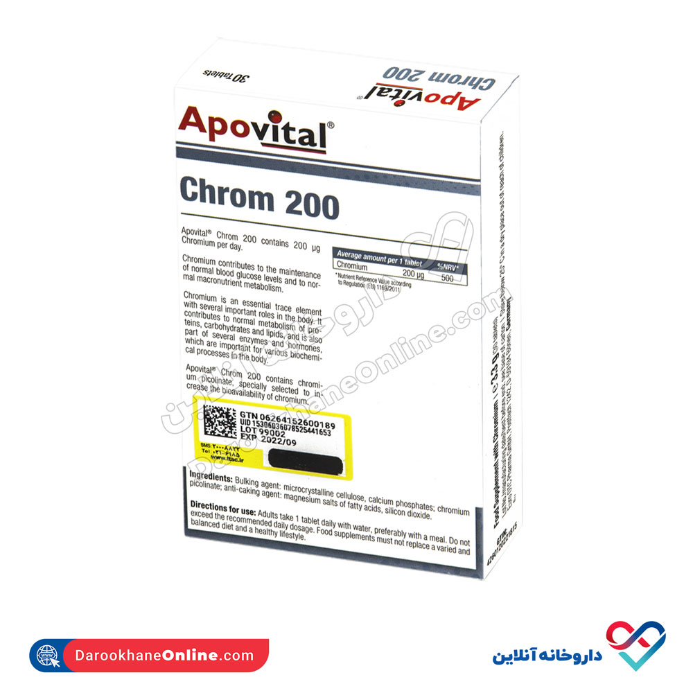 قرص کروم 200 میل آپوویتال 30 عدد - Image 3
